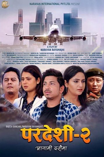 Pardeshi 2 Movie (2023) Cast, Release Date, Story, Budget, Collection, Poster, Trailer, Review