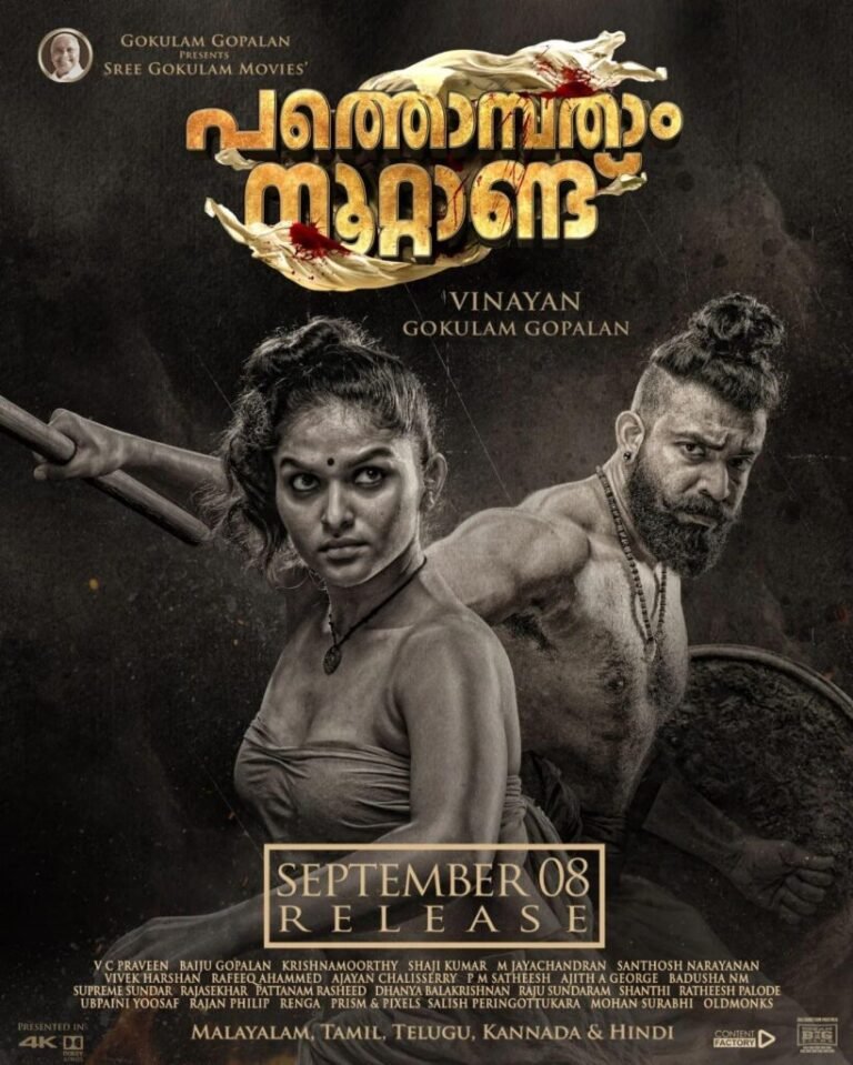 Pathonpatham Noottandu Movie Poster