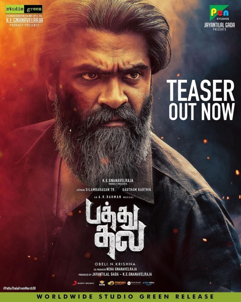 Pathu Thala Movie Poster