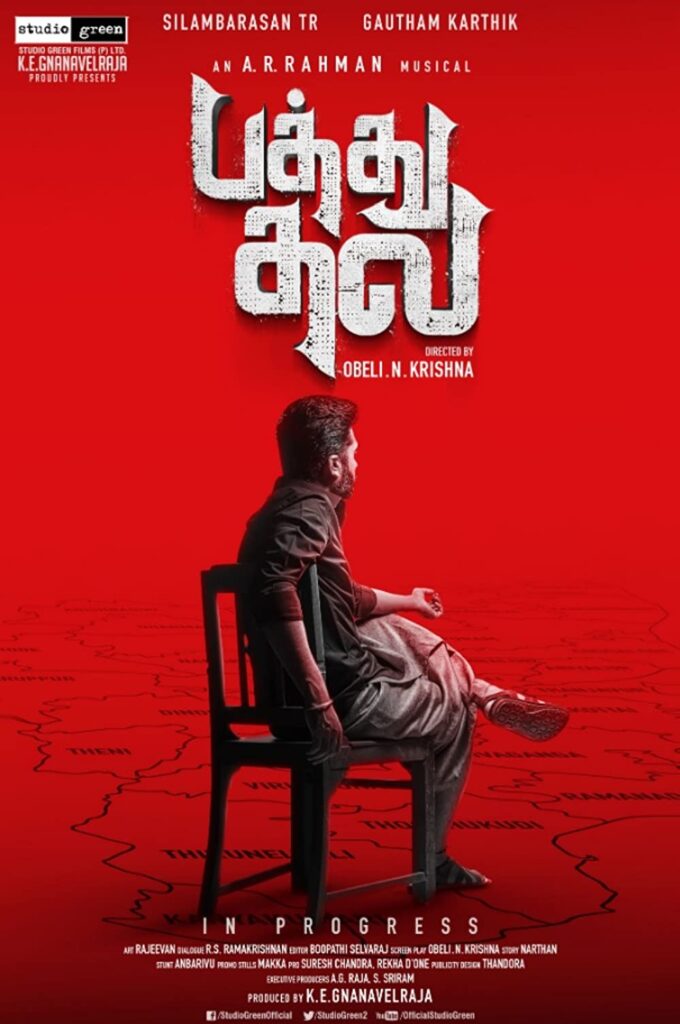 Pathu Thala Movie (2023) Cast, Release Date, Story, Budget, Collection, Poster, Trailer, Review