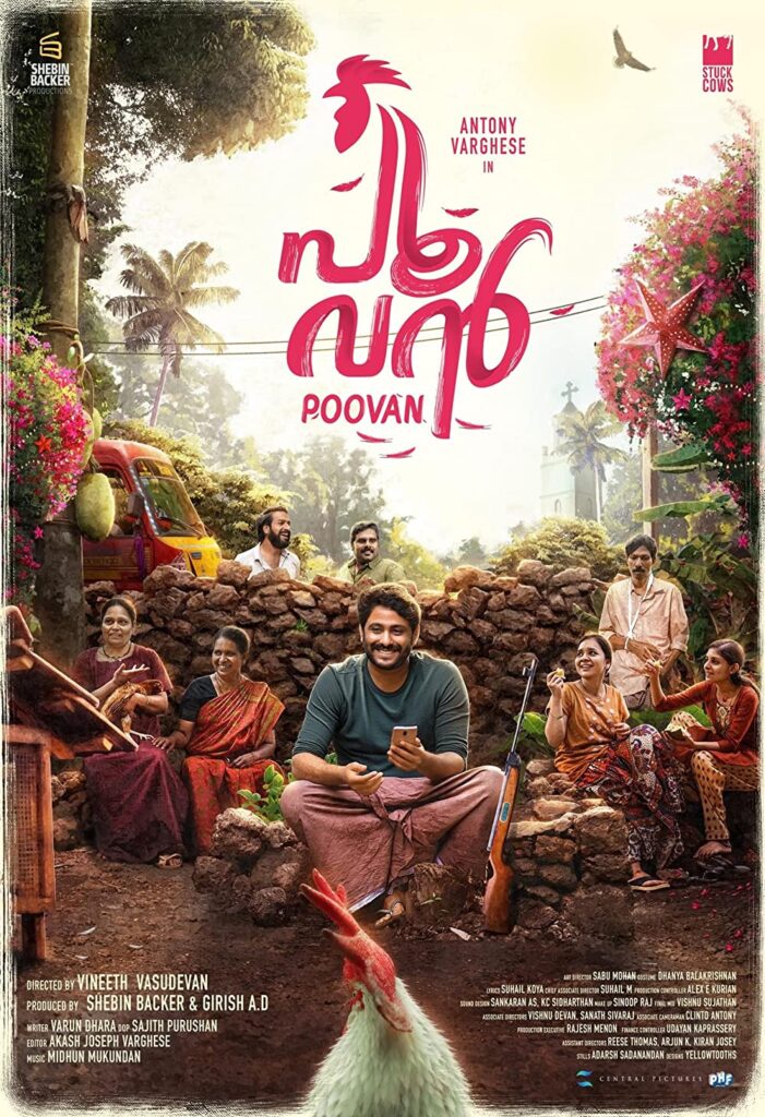 Poovan Movie (2023) Cast, Release Date, Story, Review, Poster, Trailer, Budget, Collection