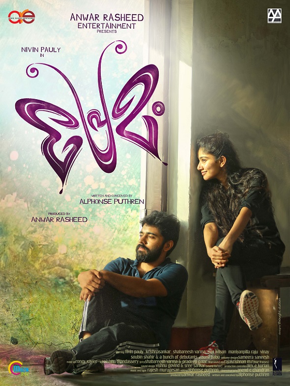 Premam Movie (2015) Cast, Release Date, Story, Budget, Collection, Poster, Trailer, Review