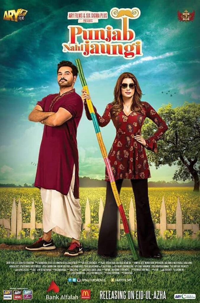 Punjab Nahi Jaungi Movie (2017) Cast, Release Date, Story, Budget, Collection, Poster, Trailer, Review