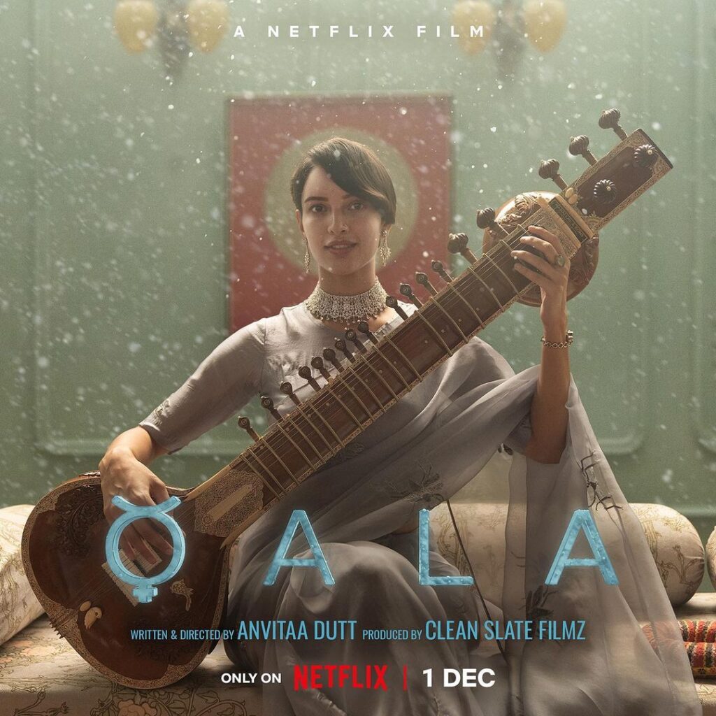 Qala Movie (2022) Cast, Release Date, Story, Budget, Collection, Poster, Trailer, Review