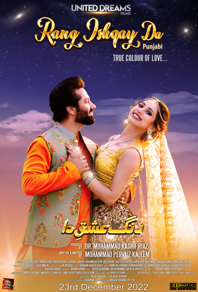 Rang Ishqay Da Movie (2023) Cast, Release Date, Story, Budget, Collection, Poster, Trailer, Review