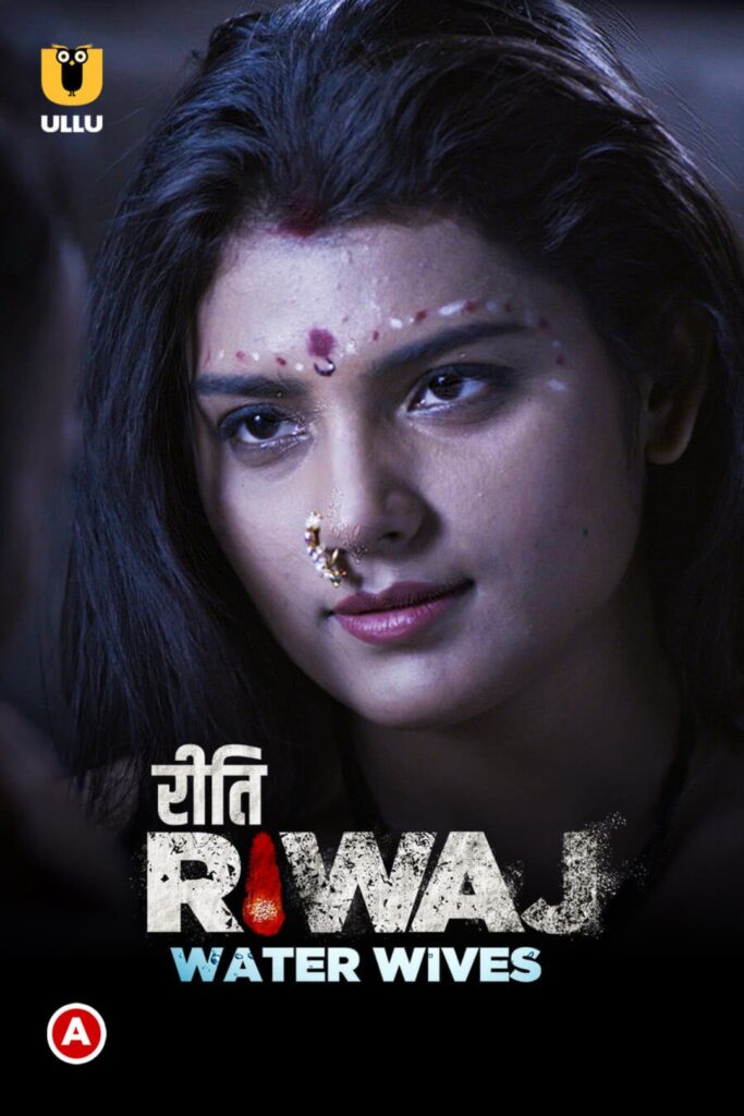 Riti Riwaj (Water Wives) Web Series (2020) Cast, Release Date, Episodes, Story, Poster, Trailer, Review, Ullu App 
