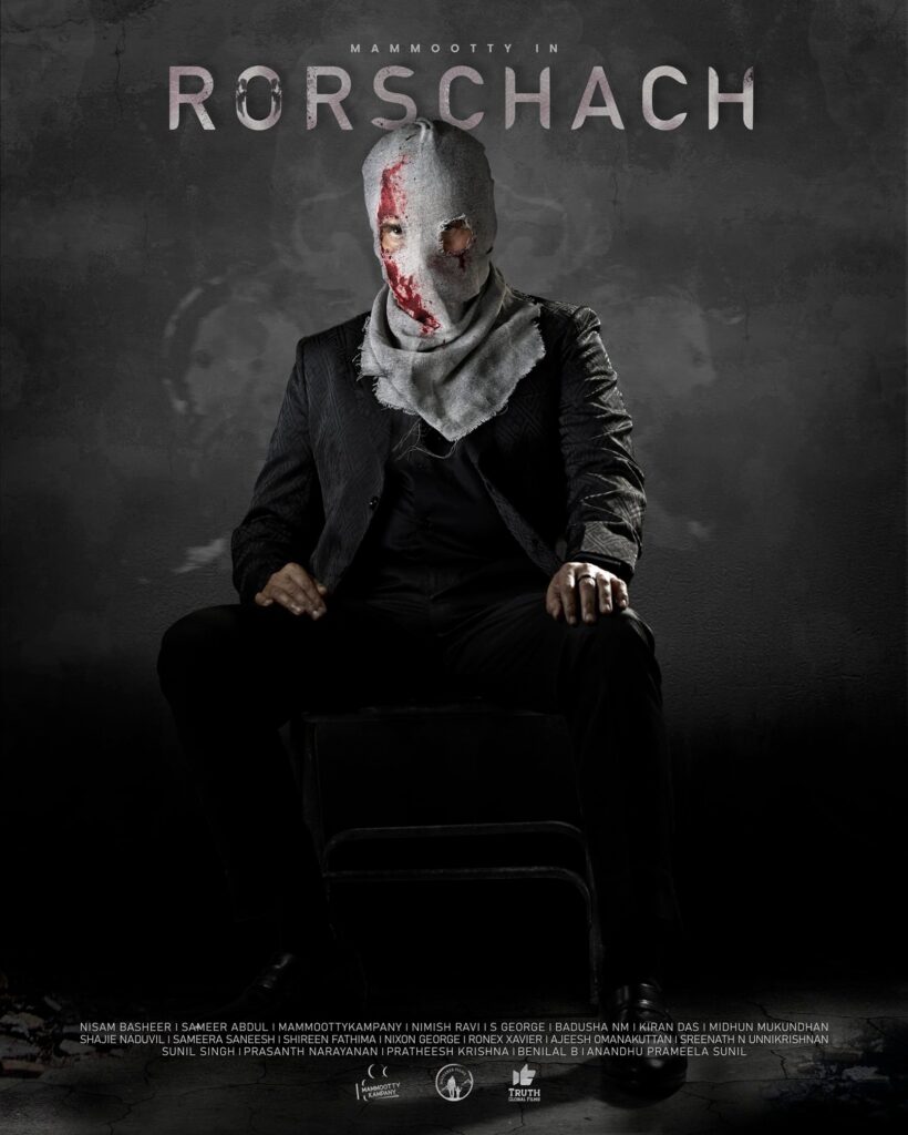 Rorschach Movie (2022) Cast & Crew, Release Date, Story, Review, Poster, Trailer, Budget, Collection