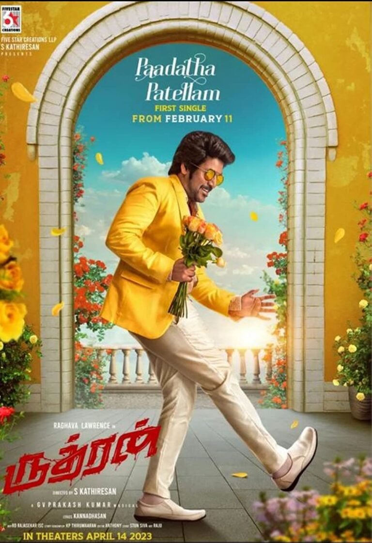 Rudhran Movie Poster