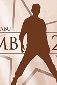 SSMB28 Movie (2023) Cast, Release Date, Story, Budget, Collection, Poster, Trailer, Review