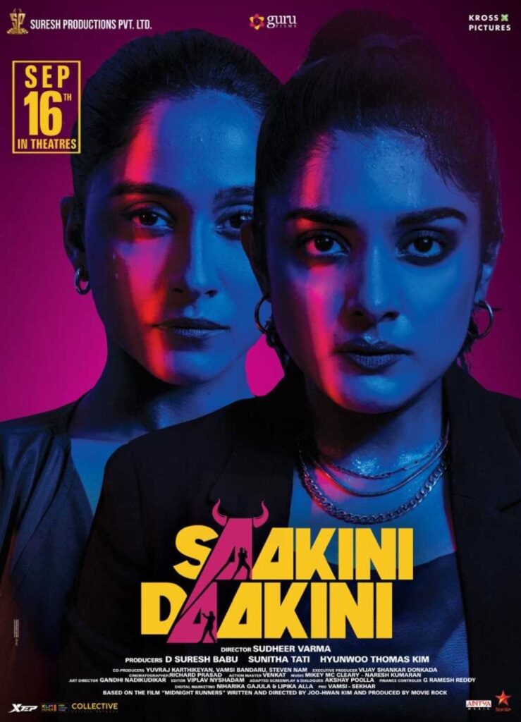 Saakini Daakini Movie (2022) Cast & Crew, Release Date, Story, Review, Poster, Trailer, Budget, Collection
