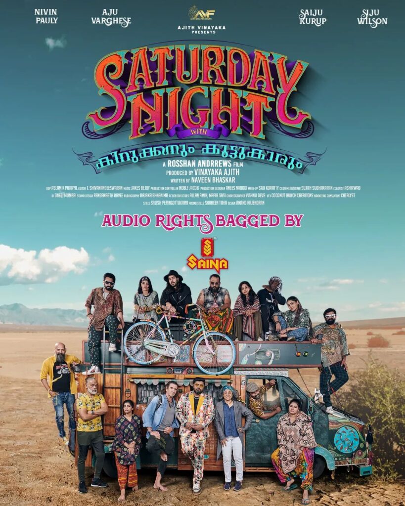Saturday Night Movie (2022) Cast & Crew, Release Date, Story, Review, Poster, Trailer, Budget, Collection
