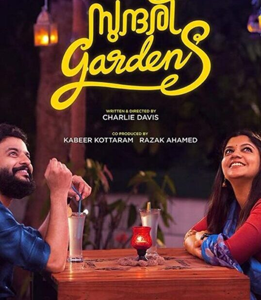 Sundari Gardens Movie (2022) Cast & Crew, Release Date, Story, Review, Poster, Trailer, Budget, Collection