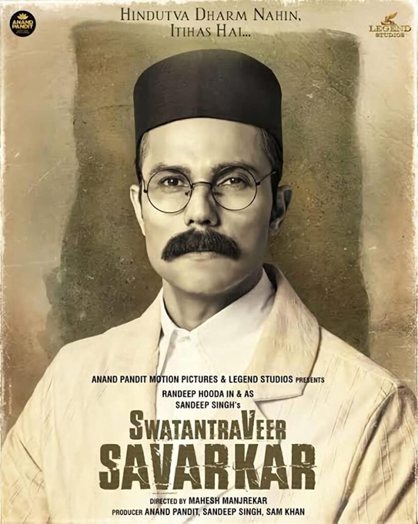 Swatantra Veer Savarkar Movie (2023) Cast, Release Date, Story, Review, Poster, Trailer, Budget, Collection