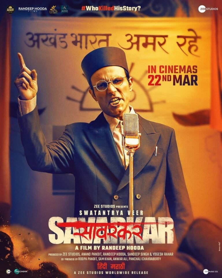 Swatantrya Veer Savarkar Movie Poster