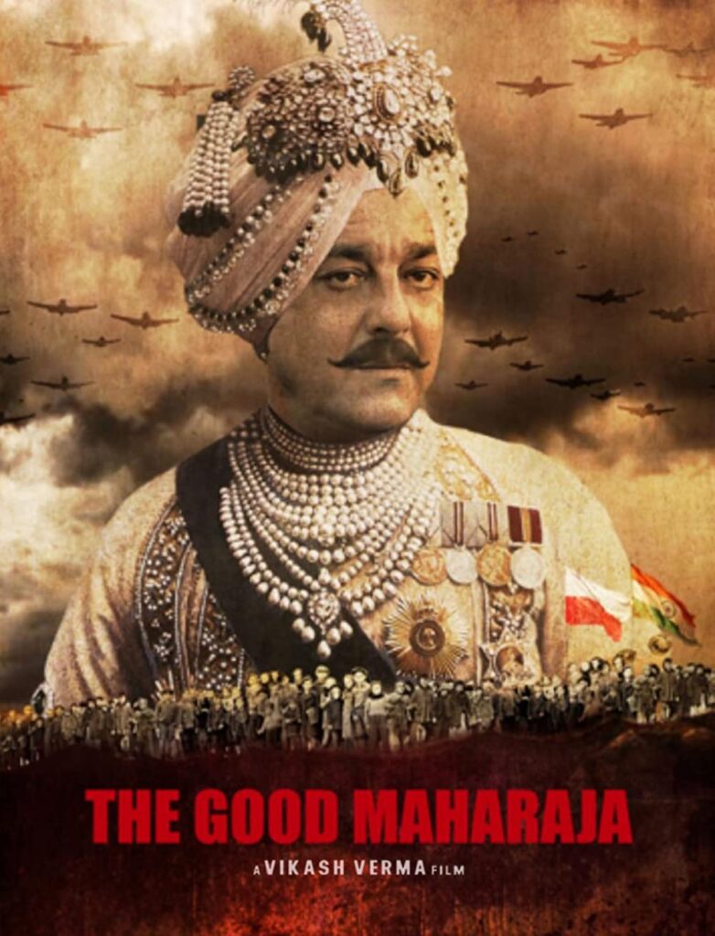 The Good Maharaja Movie (2023) Cast, Release Date, Story, Review, Poster, Trailer, Budget, Collection 