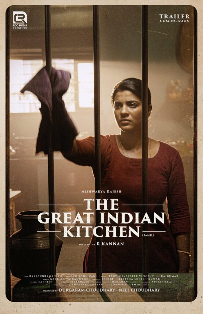 The Great Indian Kitchen Movie (2023) Cast, Release Date, Story, Budget, Collection, Poster, Trailer, Review