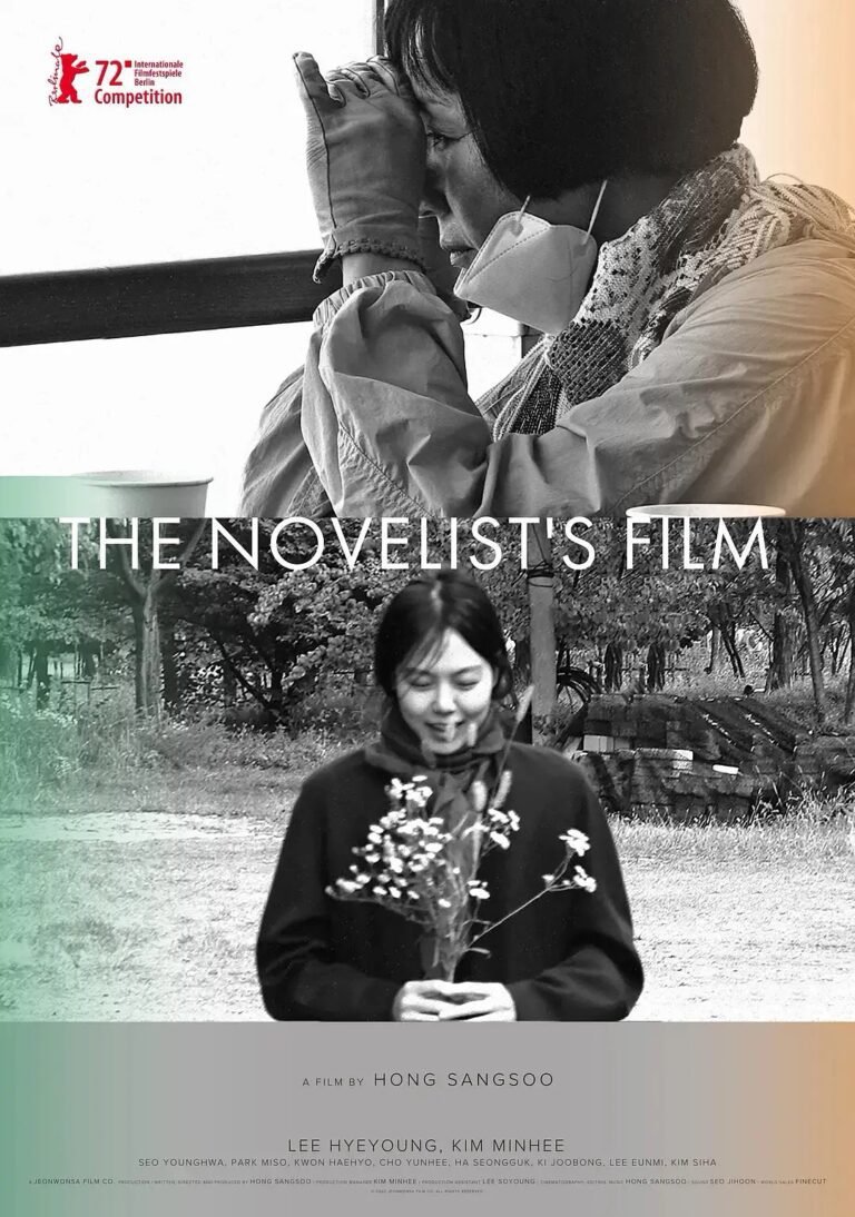 The Novelist's Film Movie Poster