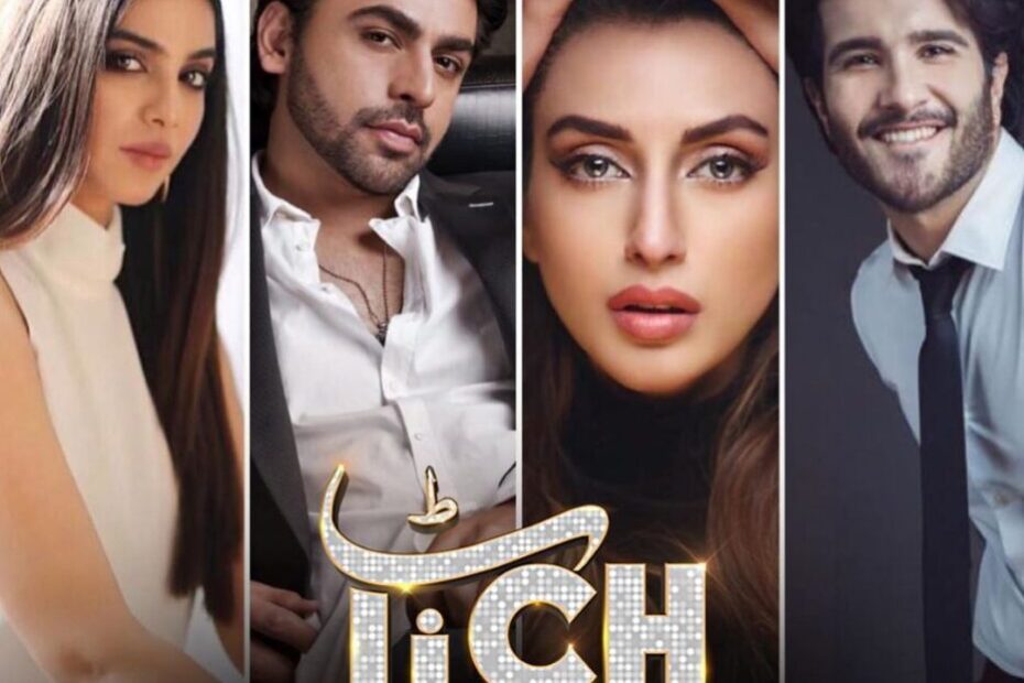 Tich Button Movie (2022) Cast & Crew, Release Date, Story, Review, Poster, Trailer, Budget, Collection