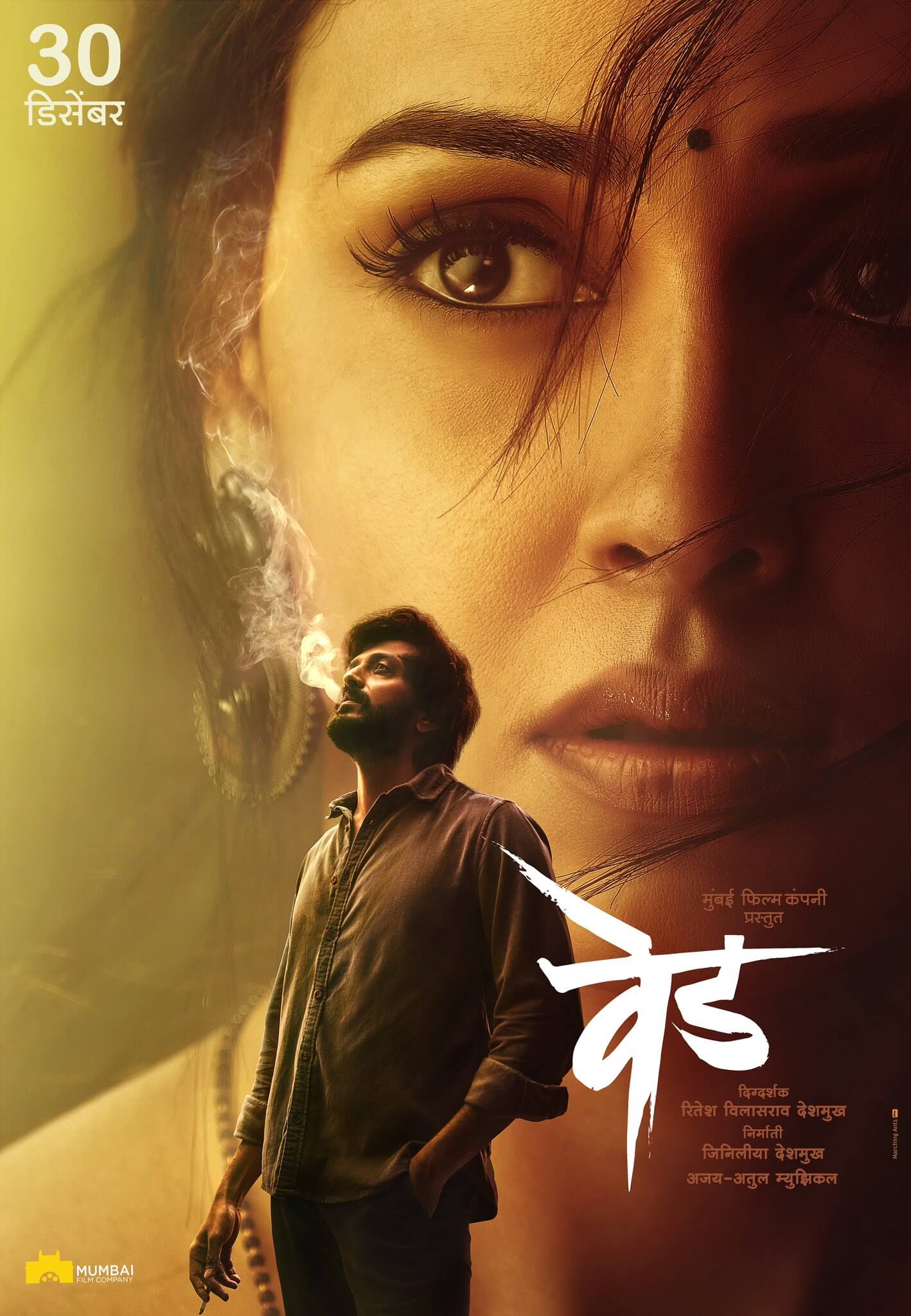 Ved Movie (2022) Cast, Release Date, Story, Budget, Collection, Poster, Trailer, Review