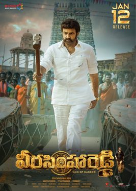 Veera Simha Reddy Movie (2023) Cast, Release Date, Story, Budget, Collection, Poster, Trailer, Review
