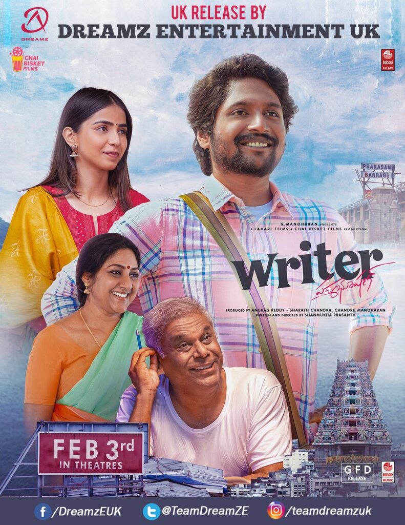 Writer Padmabhushan Movie (2023) Cast, Release Date, Story, Budget, Collection, Poster, Trailer, Review