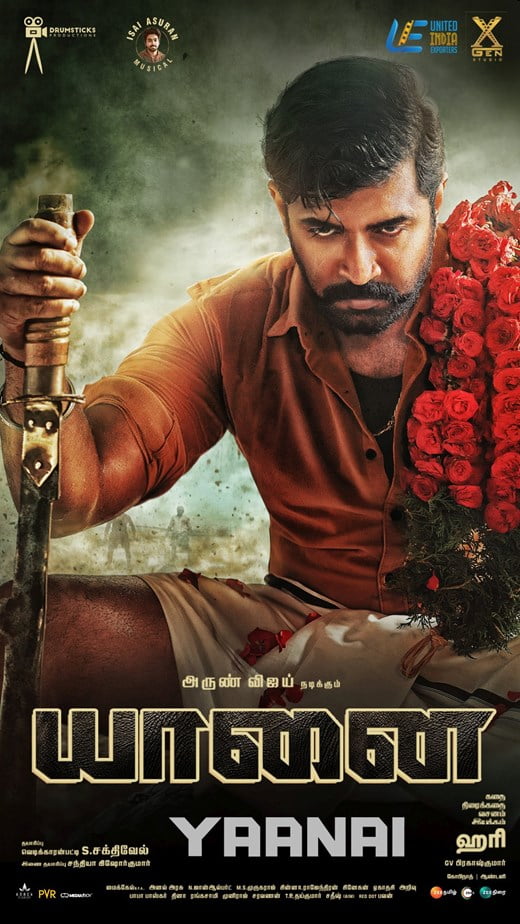 Yaanai Movie (2022) Cast & Crew, Release Date, Story, Review, Poster, Trailer, Budget, Collection
