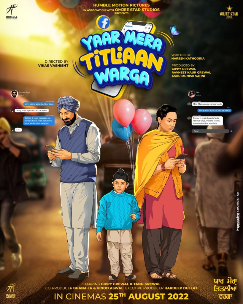 Yaar Mera Titliaan Warga Movie (2022) Cast, Release Date, Story, Budget, Collection, Poster, Trailer, Review
