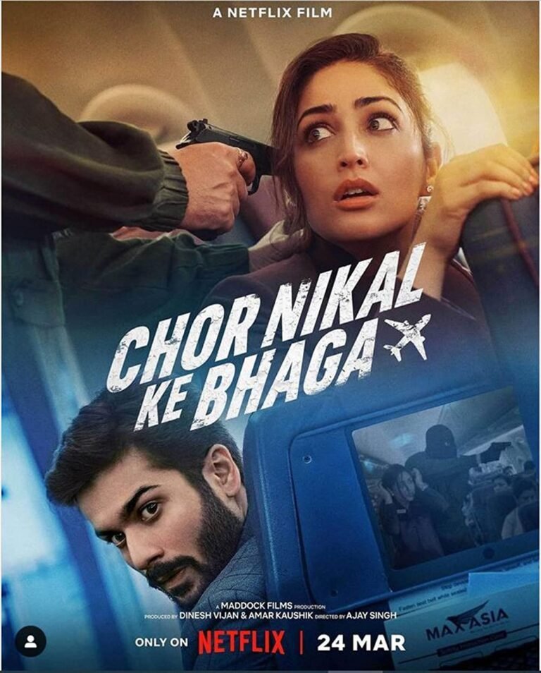 Chor Nikal Ke Bhaga Movie Poster