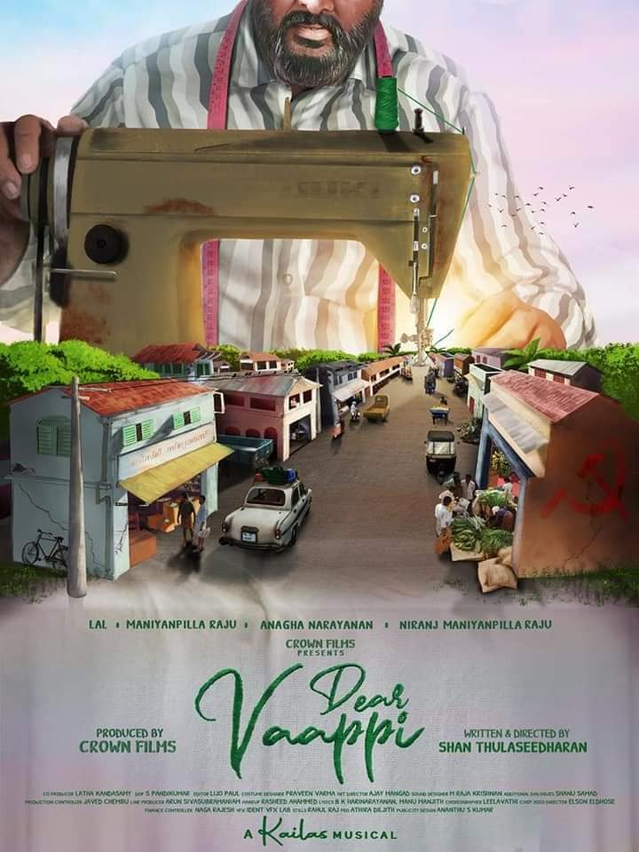Dear Vaappi Movie (2023) Cast, Release Date, Story, Budget, Collection, Poster, Trailer, Review