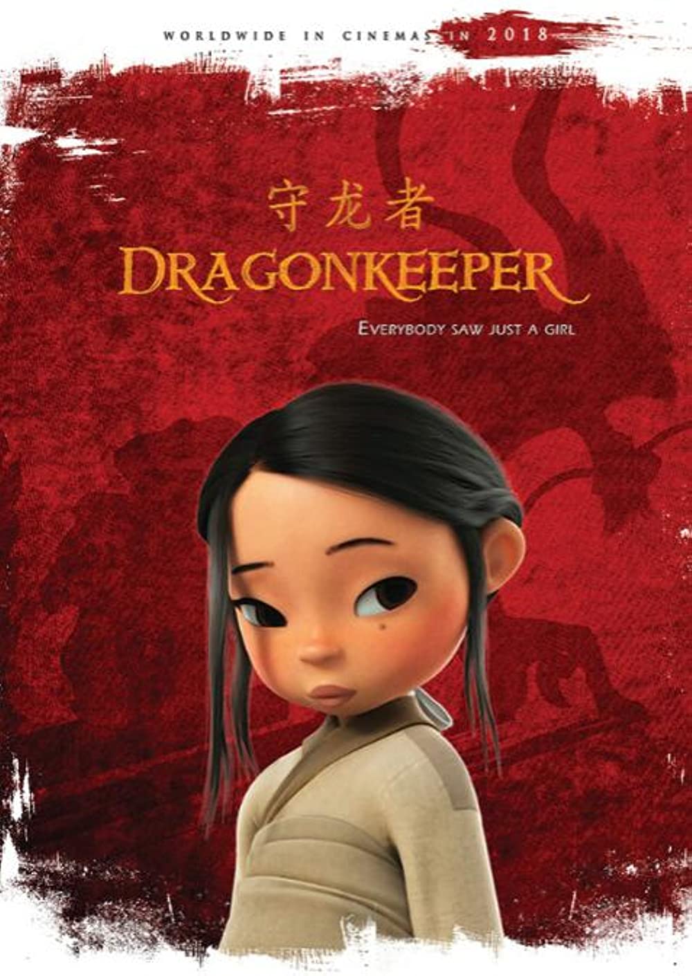 Dragonkeeper Movie (2023) Cast, Release Date, Story, Budget, Collection, Poster, Trailer, Review