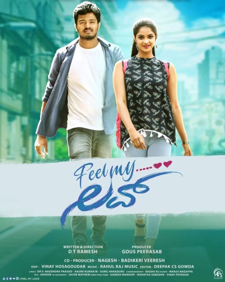 Feel My Love Movie (2023) Cast, Release Date, Story, Budget, Collection, Poster, Trailer, Review