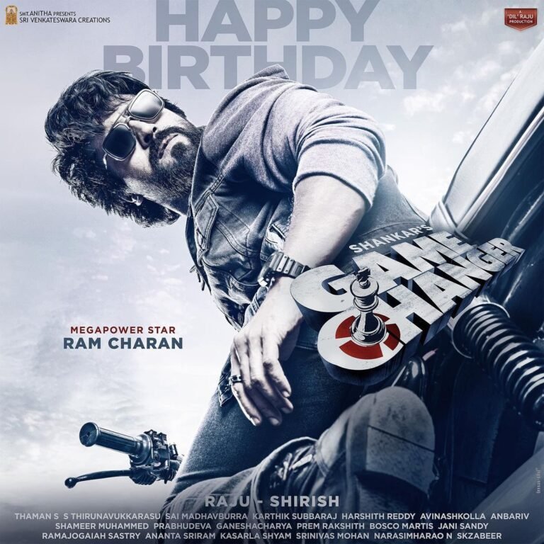 Game Changer Movie Poster