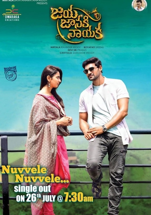 Jaya Janaki Nayaka Movie (2017) Cast, Release Date, Story, Budget, Collection, Poster, Trailer, Review
