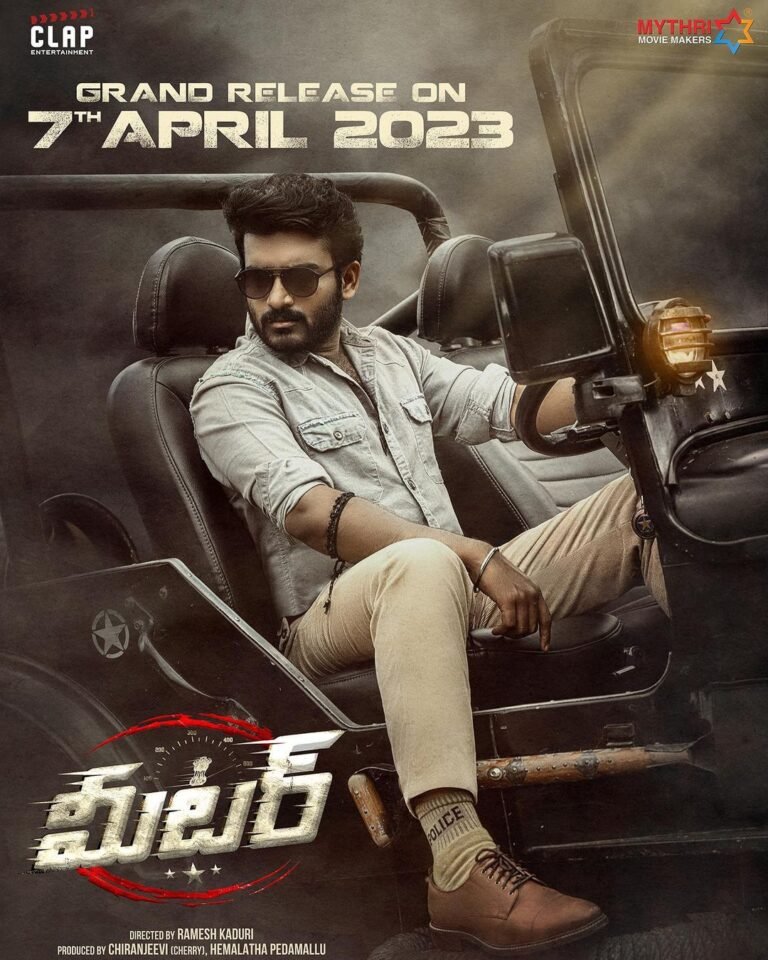 Meter Movie (2023) Cast, Release Date, Story, Budget, Collection, Poster, Trailer, Review