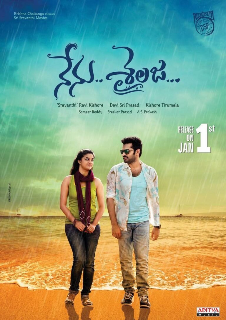 Nenu Sailaja Movie (2016) Cast, Release Date, Story, Budget, Collection, Poster, Trailer, Review