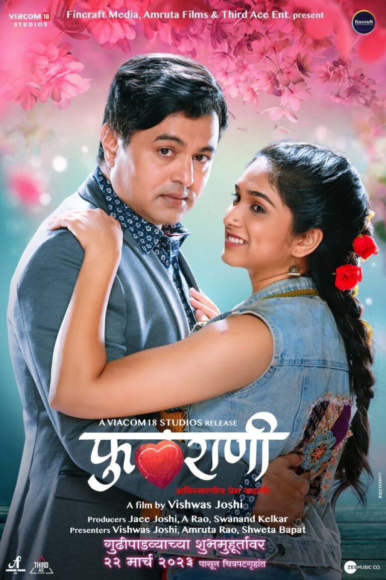 Phulrani Movie (2023) Cast, Release Date, Story, Budget, Collection, Poster, Trailer, Review