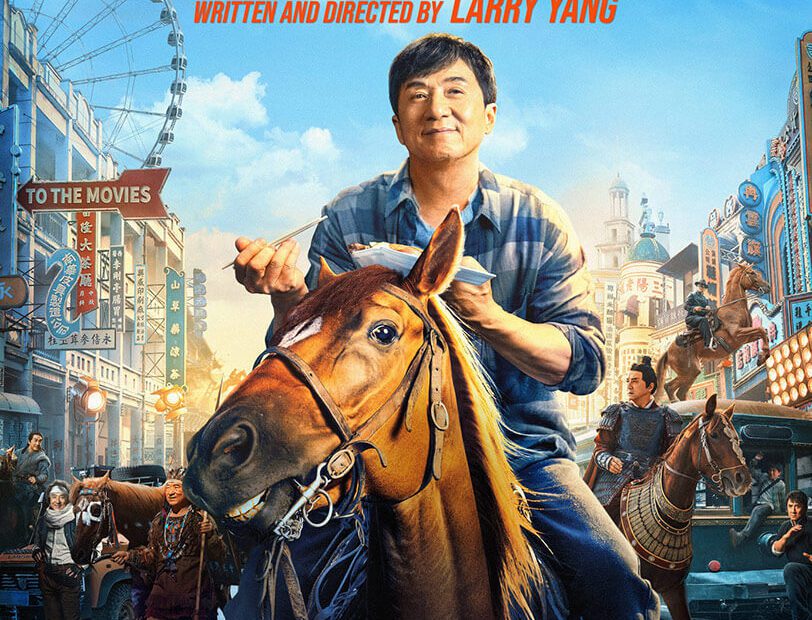 Ride On Movie (2023) Cast, Release Date, Story, Budget, Collection, Poster, Trailer, Review