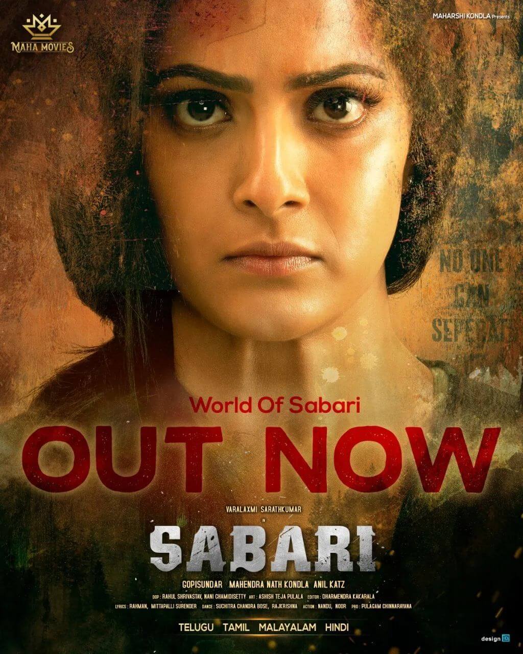 Sabari Movie (2023) Cast, Release Date, Story, Budget, Collection, Poster, Trailer, Review