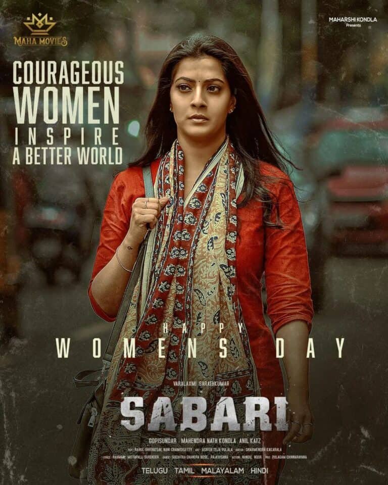Sabari Movie (2023) Cast, Release Date, Story, Budget, Collection, Poster, Trailer, Review