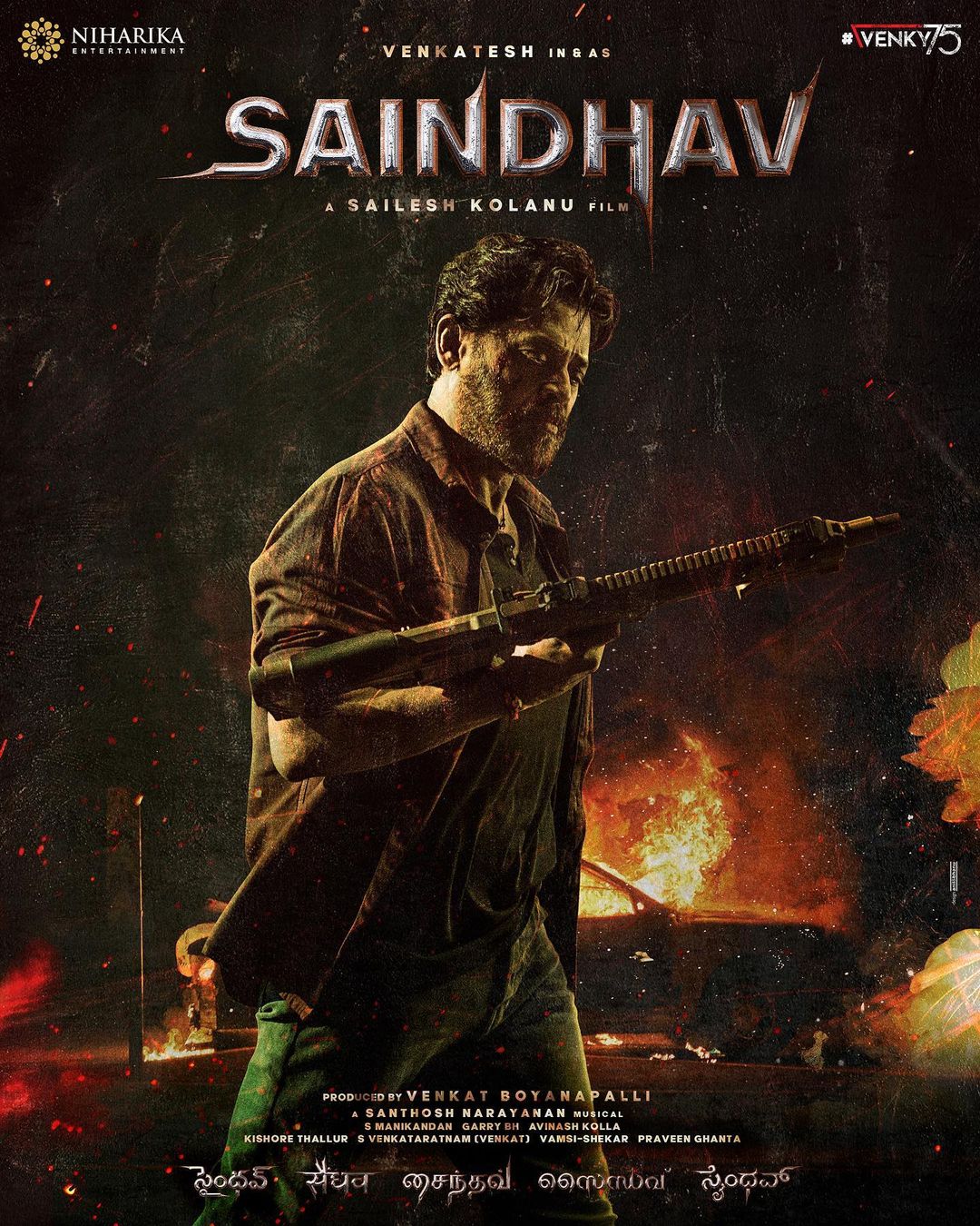 Saindhav Movie (2023) Cast, Release Date, Story, Budget, Collection, Poster, Trailer, Review