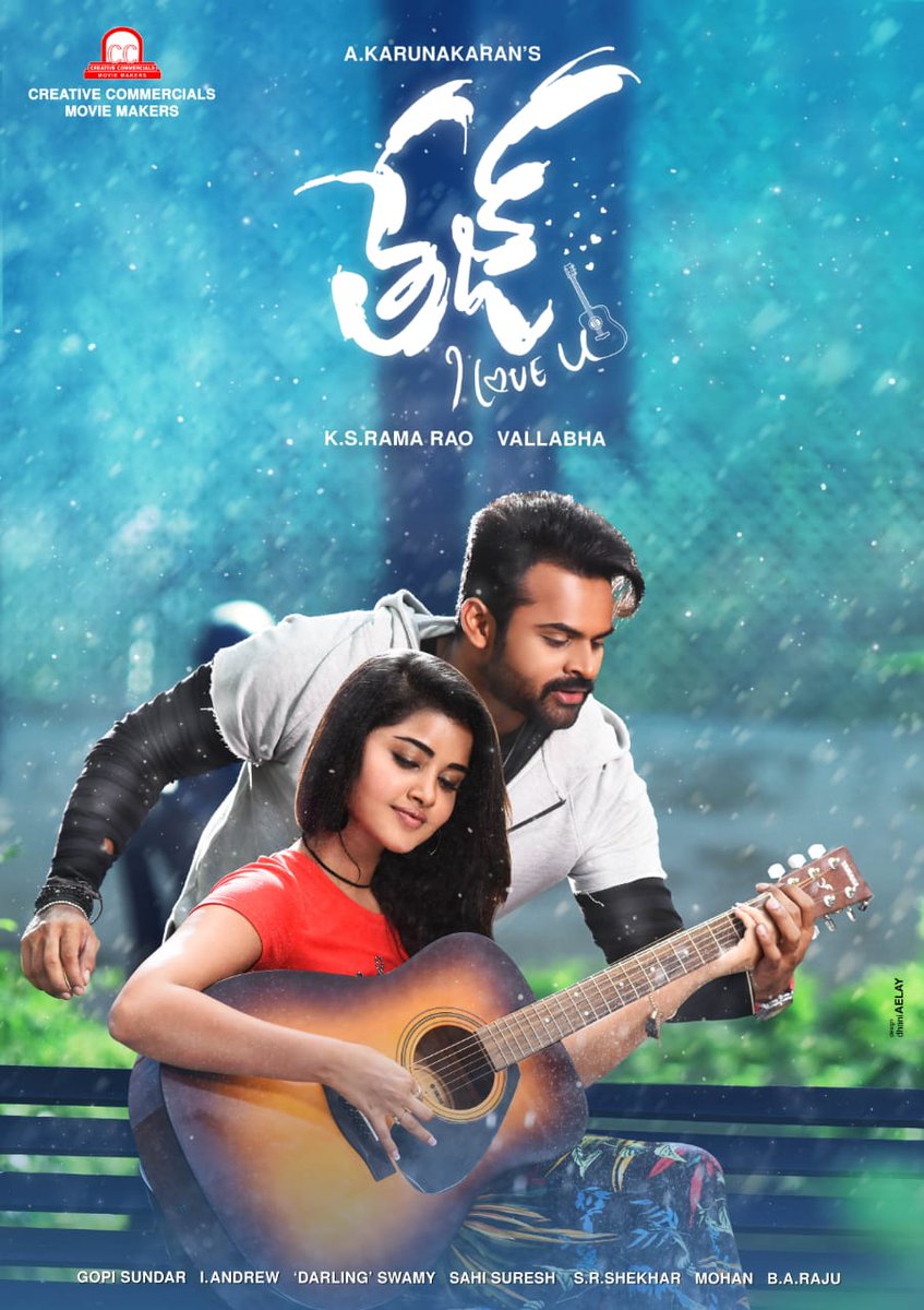 Tej I Love You Movie (2018) Cast, Release Date, Story, Budget, Collection, Poster, Trailer, Review