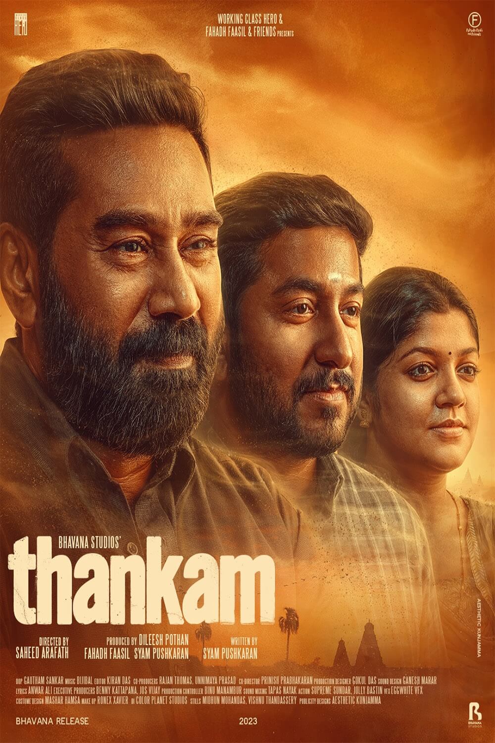Thankam Movie (2023) Cast, Release Date, Story, Budget, Collection, Poster, Trailer, Review