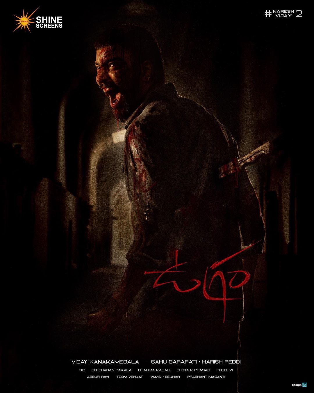 Ugram Movie (2023) Cast, Release Date, Story, Budget, Collection, Poster, Trailer, Review