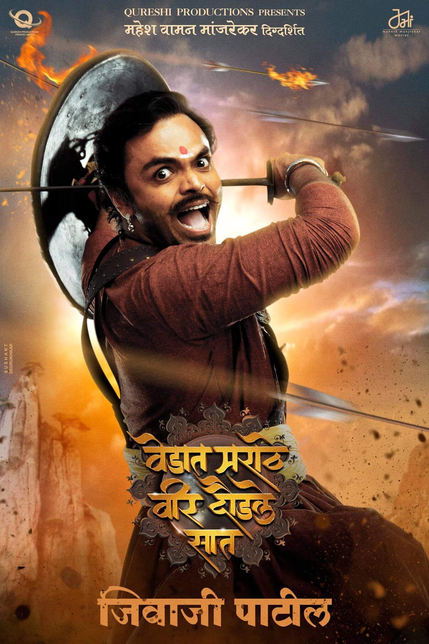 Vedat Marathe Veer Daudale Saat Movie (2023) Cast, Release Date, Story, Budget, Collection, Poster, Trailer, Review