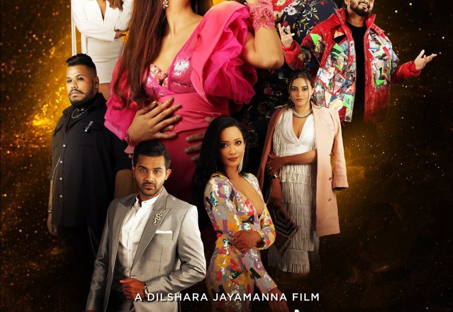 Yaaluwoda? Yaaluida? Movie (2023) Cast, Release Date, Story, Budget, Collection, Poster, Trailer, Review