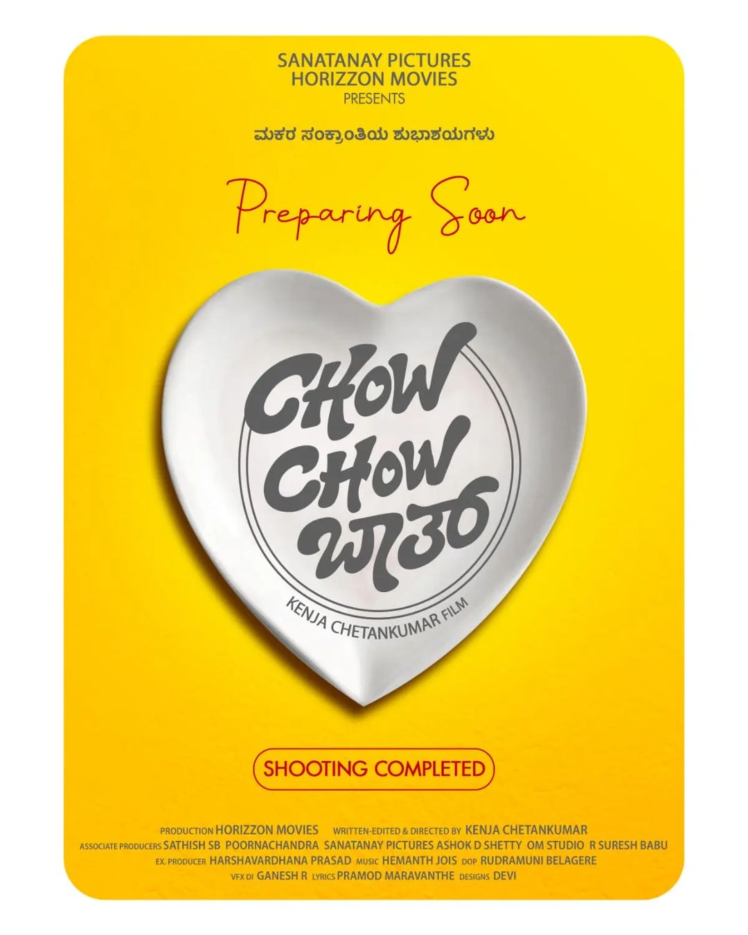 Chow Chow Bath Movie (2023) Cast, Release Date, Story, Budget, Collection, Poster, Trailer, Review