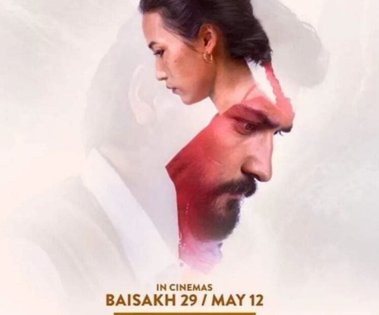 Halkara Movie (2023) Cast, Release Date, Story, Budget, Collection, Poster, Trailer, Review