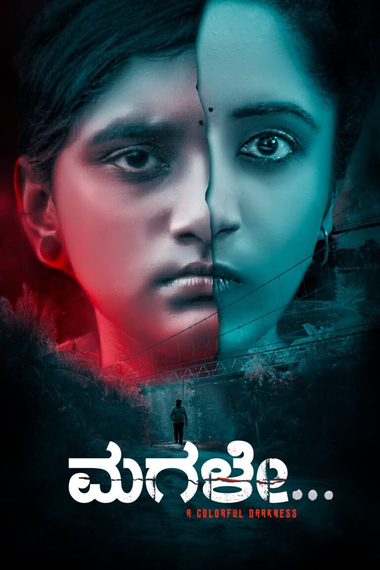 Magale Movie (2023) Cast, Release Date, Story, Budget, Collection, Poster, Trailer, Review