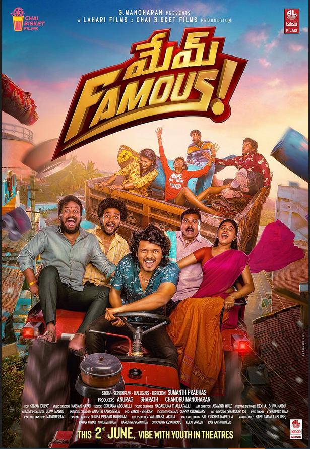 Mem Famous Movie (2023) Cast, Release Date, Story, Budget, Collection, Poster, Trailer, Review