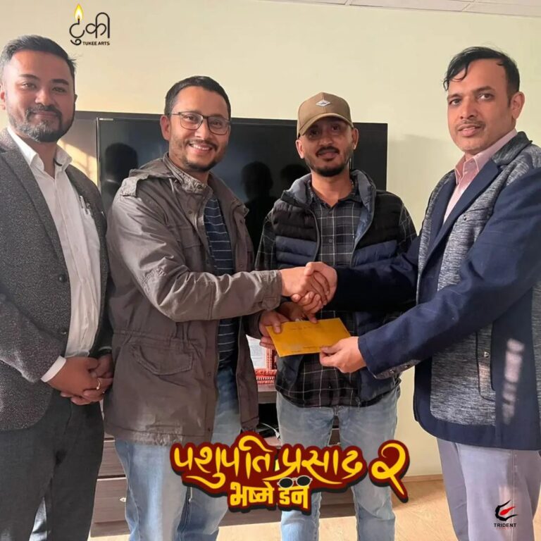 Pashupati Prasad 2 ‘Bhasme Don’ Movie (2023) Cast, Release Date, Story ...